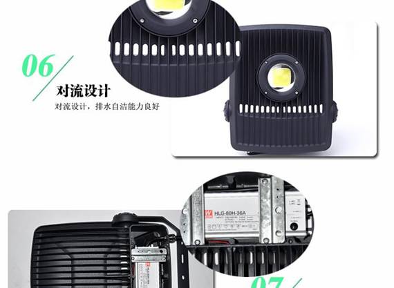 LED高桿燈外殼設計 LED高桿燈外殼設計